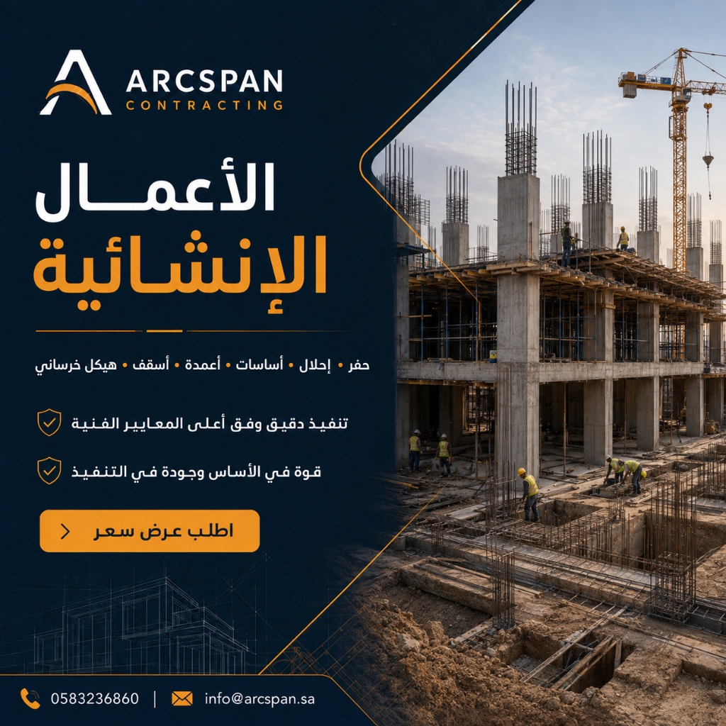 ديكورات الجبس بورد والأسقف المعلقة | أحدث تصاميم الإضاءة المخفية والماجنتيك تراك