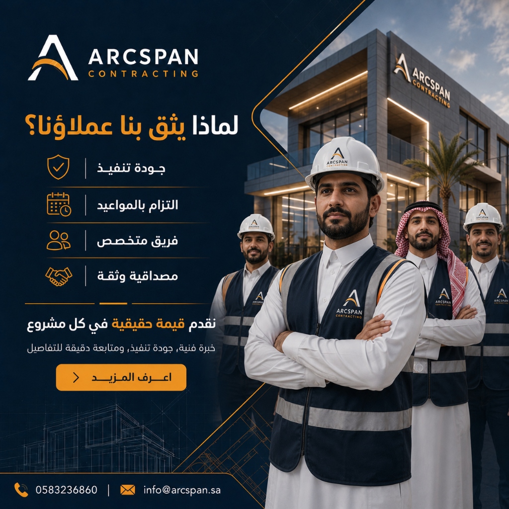 أرضيات إيبوكسي للمواقف والمصانع | أرضيات ثلاثية الأبعاد ومقاومة للمواد الكيميائية