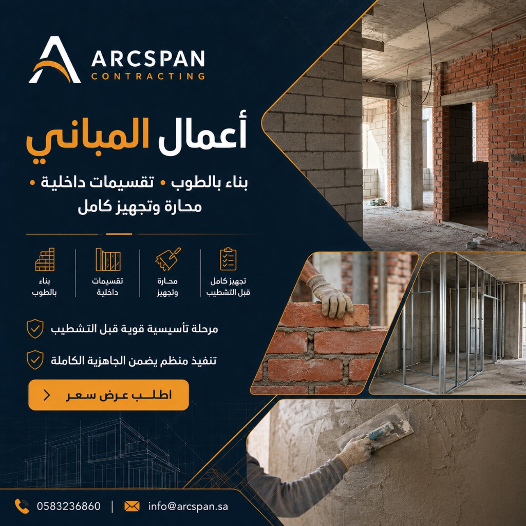أنظمة التكييف المركزي والكونسيلد والمخفي | توريد وتصميم الدكت والتهوية