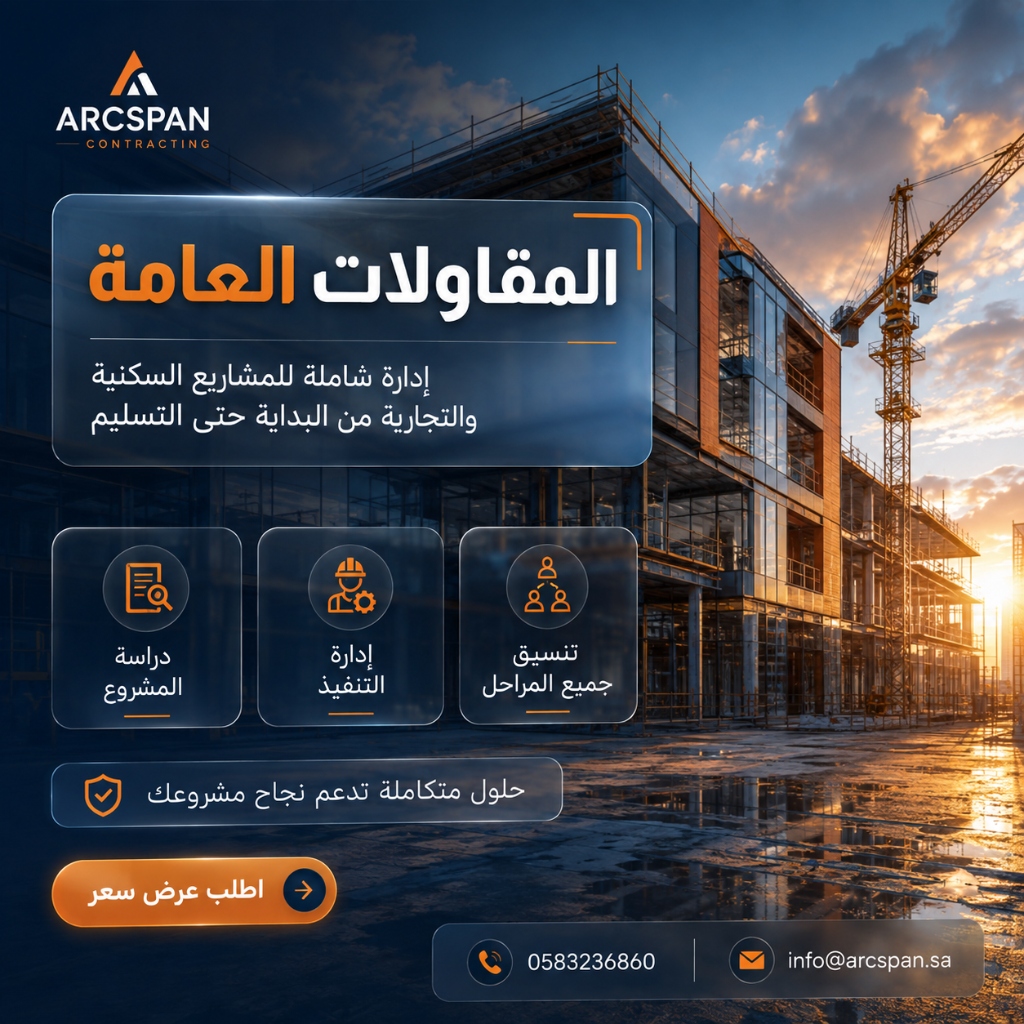 دهانات الفلل والقصور الداخلية | أحدث ألوان دهانات جوتن والتأثيرات الديكورية