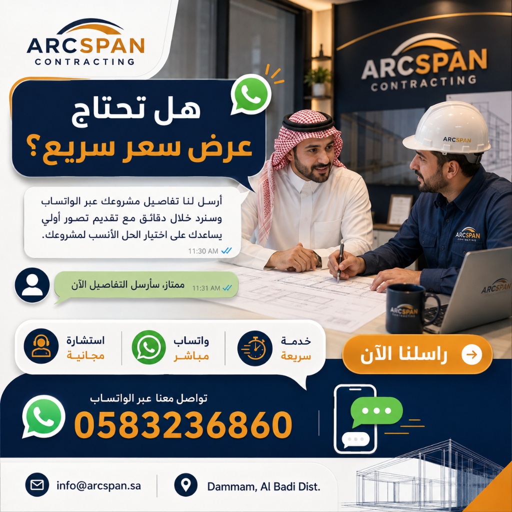 عزل وتنفيذ المسابح والبحيرات الصناعية | حماية مزدوجة ضد التسريب والرطوبة