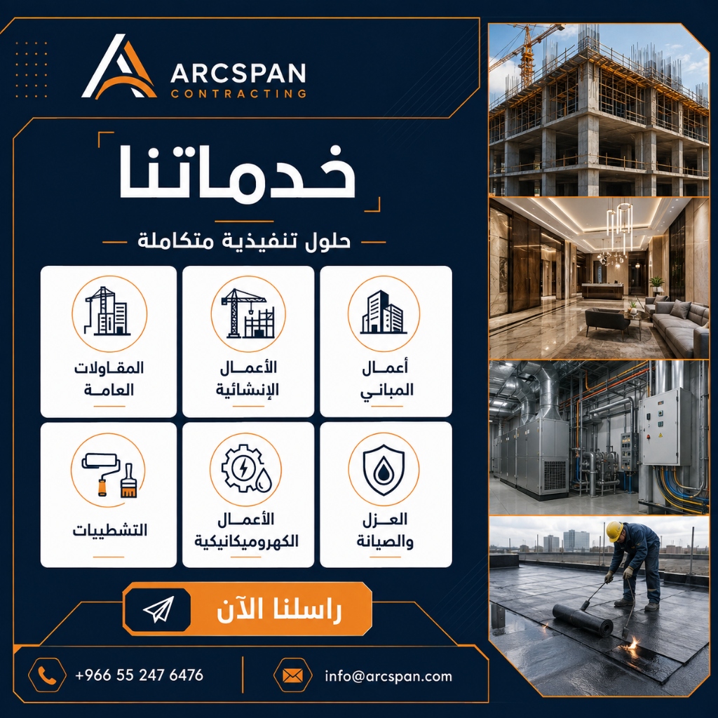 عزل الصوت للجدران والأسقف والأبواب | حلول كتم الصوت للصالات والغرف