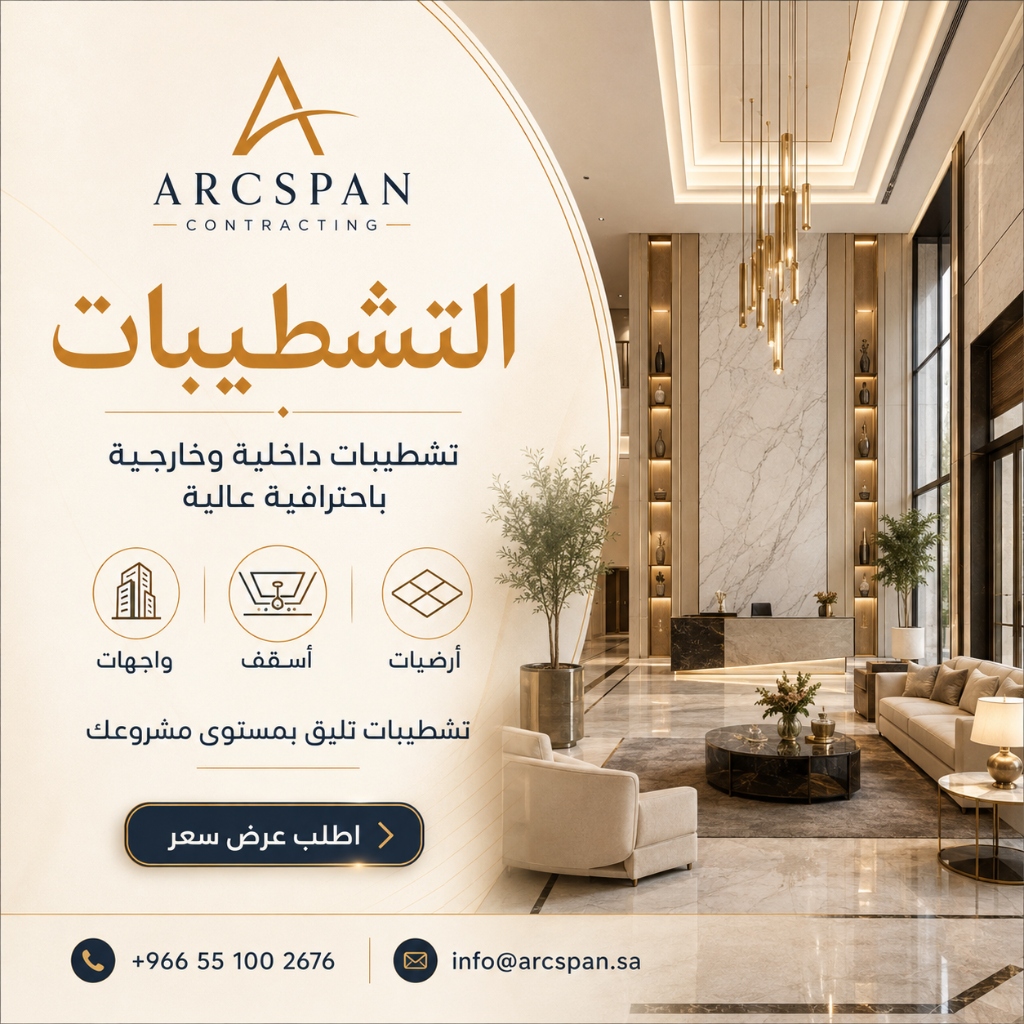 تركيب الرخام والبورسلين والباركيه | أحدث طرق الجلي والتثبيت بالغراء والخلطة