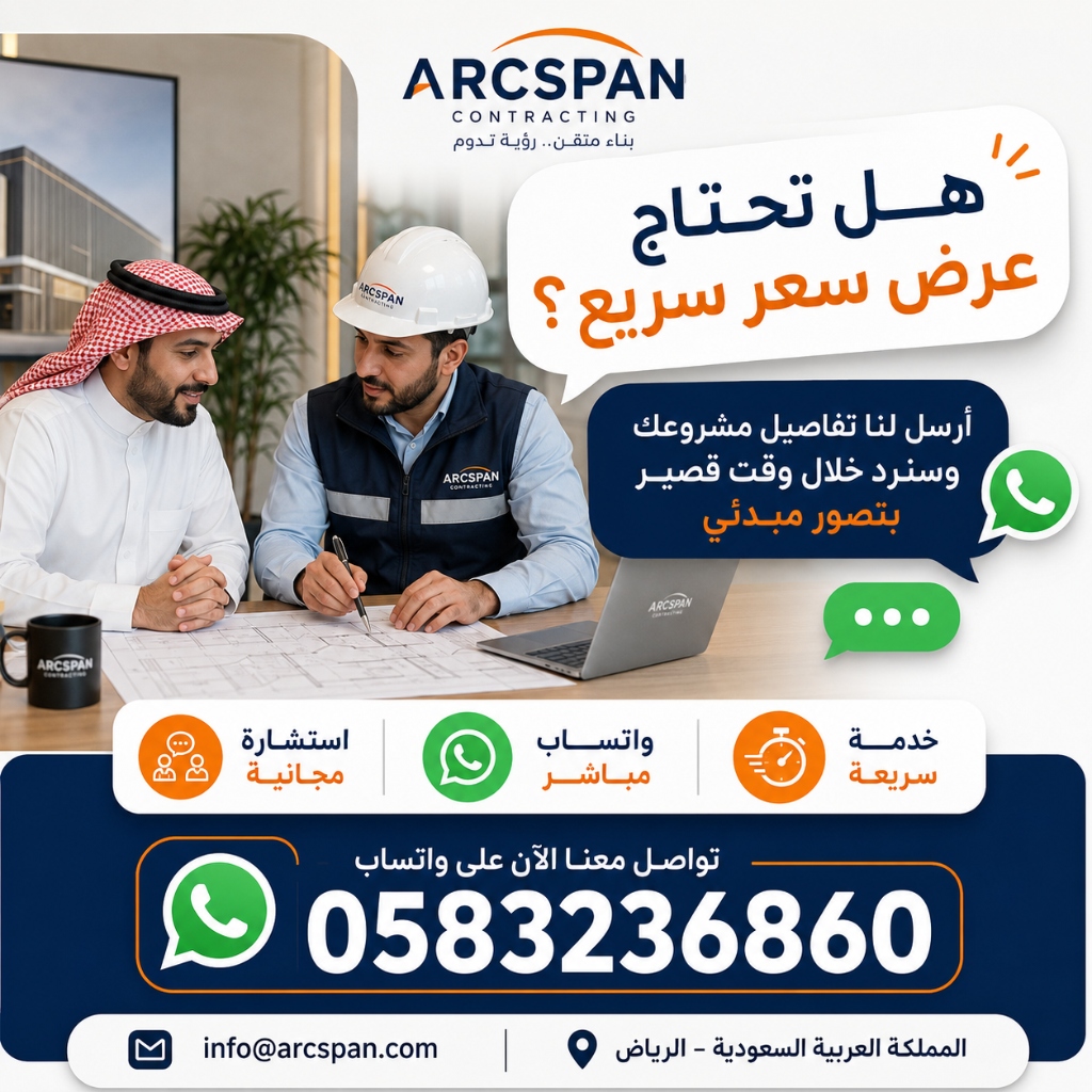 تركيب شبكات إطفاء وإنذار الحريق | أنظمة الدفاع المدني المعتمدة للمباني