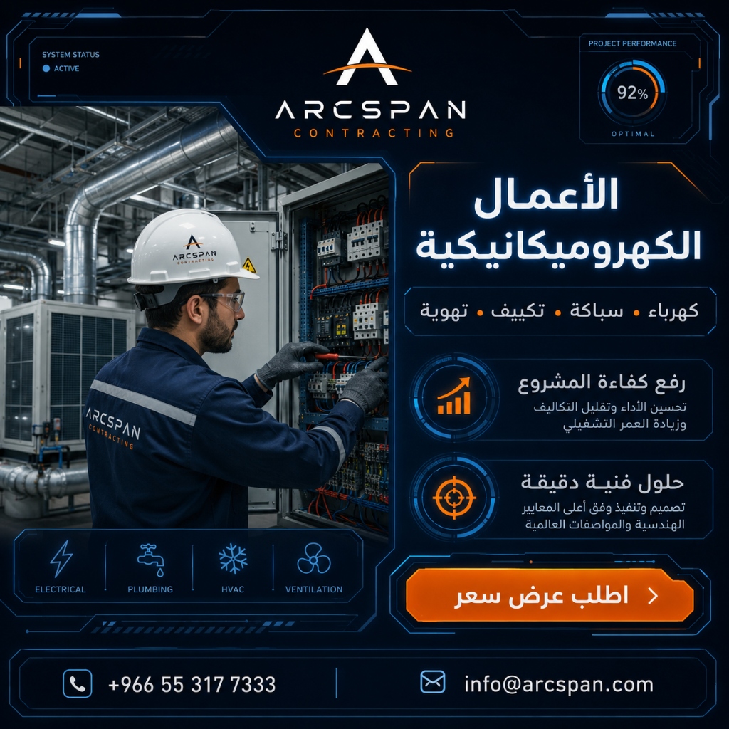 تأسيس وتشطيب السباكة الحديثة | شبكات الأنابيب الحرارية واختبار الضغط بالنيتروجين