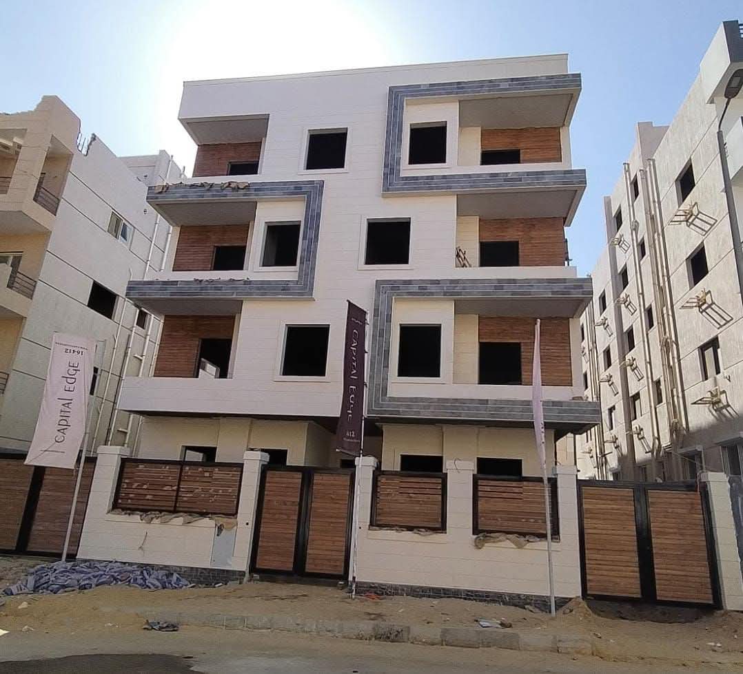 المقاولات العامة